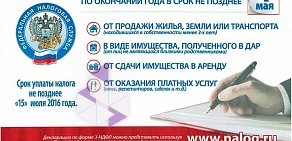 Больница Скорая медицинская помощь на Крайней улице