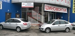 Компания по прокату автомобилей Элекс Полюс на Софийской улице, 8
