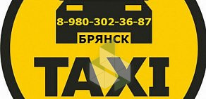 Служба заказа такси МежГород в Московском проезде