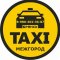 Служба заказа такси МежГород в Московском проезде
