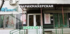 Фотостудия Феникс в Ярославском районе