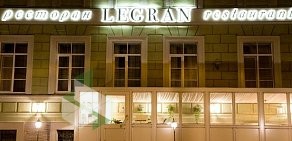 Ресторан Legran на Миллионной улице