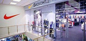 Магазин спортивной одежды и обуви Nike в ТЦ Сафа