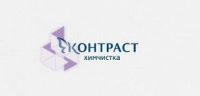 Химчистка премиум-класса Контраст в ТЦ Лига