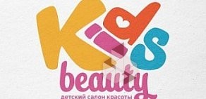 Семейный салон красоты Kids Beauty на Спартаковской улице