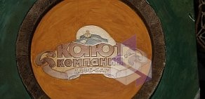 Кафе Кают компания на Ленинском проспекте