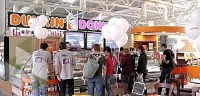 Кофейня Dunkin’ Donuts в ТЦ МЕГА Белая Дача, на мосту
