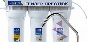 Магазин по продаже фильтров для воды Гейзер на улице Вавилова