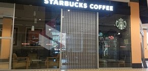 Кофейня Starbucks в ТЦ Континент