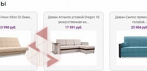 Мебельберу  интернет магазин Недорогая мебель по ценам производителя