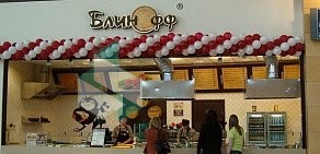 Кафе Блинофф в ТЦ Мега