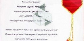 Автомобильно-транспортное предприятие Барс