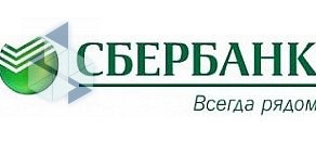 Банкомат Северо-Западный банк Сбербанка России в Песочном, на Ленинградской, 52а