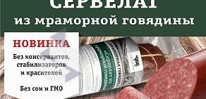 Продовольственный магазин Агрокомплекс в проезде Репина