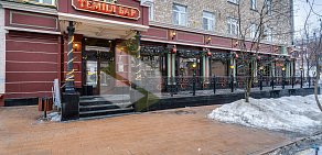 Ресторан Temple Bar на метро Бауманская 
