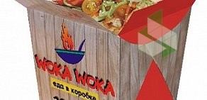 Служба доставки китайской еды в коробочках WokaWoka