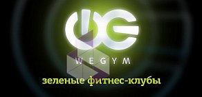 Фитнес-клуб WeGym на метро Перово 