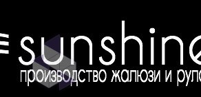 Торговая компания SunShine61