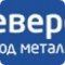 Завод металлических конструкций ООО «ЗМК»
