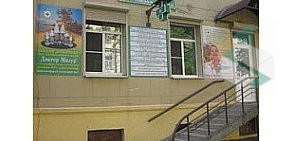 Натуропатический Центр Доктора Мазура