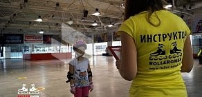 Школа обучения катанию на роликовых коньках Роллер-Омск на проспекте Комарова