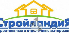 Магазин строительно-отделочных материалов Стройландия на улице Терешковой 