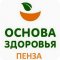 Магазин здорового питания Основа Здоровья в ТЦ Суворовский