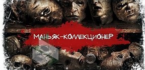 Квест комната LOST