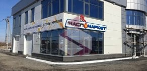 Федеральная сеть автомагазинов МаслоМаркет на улице Щербакова