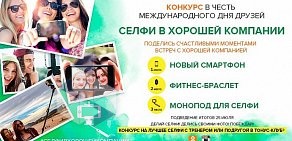 Женский клуб Тонус-клуб в Выборгском районе
