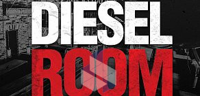 Караоке Diesel room