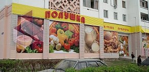 Мастерская наружной рекламы Буква на улице Пушкина