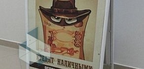 Мастерская наружной рекламы Буква на улице Пушкина