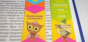 Межрегиональный центр инновационных технологий в образовании