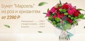 Служба доставки цветов КДБУКЕТ.ру на улице Елены Ковальчук