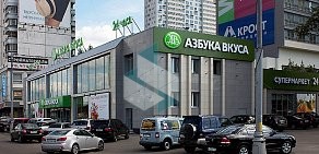 Химчистка Контраст на метро Московские Ворота