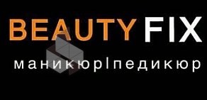 Студия ногтевого сервиса BEAUTY FIX на набережной Обводного канала