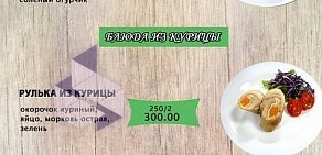 Гостиничный комплекс Загородная жизнь у Якима