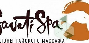 Тайский spa-салон Savati на улице Профсоюзов