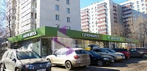 Химчистка премиум-класса Контраст в Балашихе в ТЦ Светофор