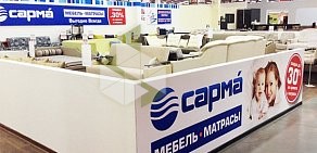 Фабрика матрасов Сарма на улице Академика Вавилова, 1 стр 39