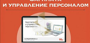 Образовательный центр ИСТОК Краснодар