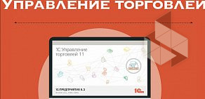 Образовательный центр ИСТОК Краснодар