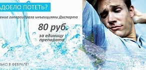 Официальный представитель Лаеннек, STYX Naturcosmetic, Academie АЭЛИТА-professional на улице Василия Маргелова