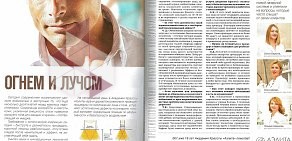 Официальный представитель Лаеннек, STYX Naturcosmetic, Academie АЭЛИТА-professional на улице Василия Маргелова