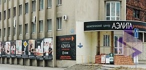 Официальный представитель Лаеннек, STYX Naturcosmetic, Academie АЭЛИТА-professional на улице Василия Маргелова