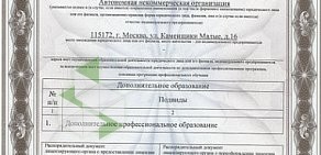 Центр экологического проектирования и консалтинга