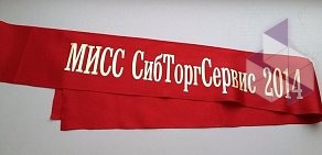 Компания по оформлению праздников воздушными шарами АЭРОСМАЙЛ в Центральном районе