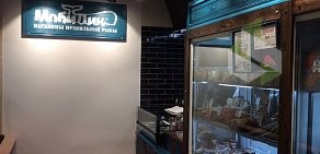 Рыбный магазин Моби Дик на проспекте Вернадского