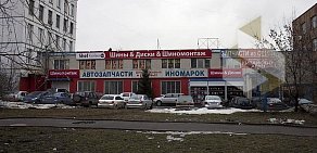 Шинный центр ShefKoles в Дмитровском районе